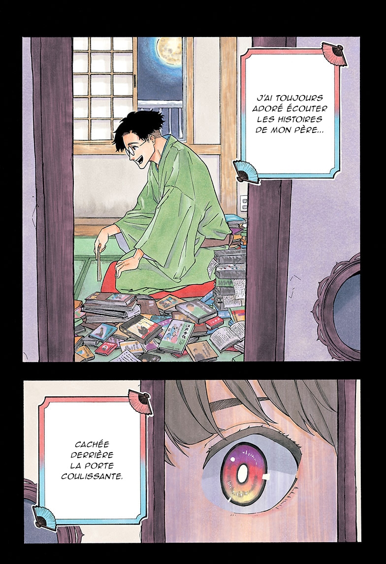 Akane Banashi: Chapter 1 - Page 1